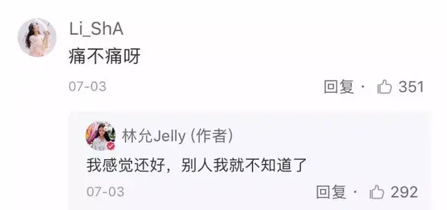 剃毛毛周角化症