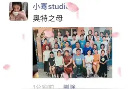 奥特之母？图片