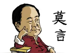 荣获诺奖为国增光，却遭全民怒骂：被骂整整8年，莫言究竟错在哪图片
