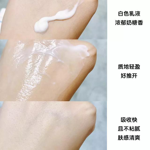 气味图书馆身体乳留香最久 气味图书馆身体乳留香最久