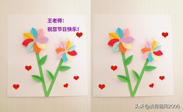 幼儿园贺卡祝福语（幼儿园手工）