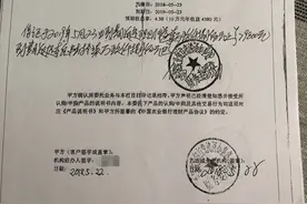 在银行柜台买两百万理财被骗：经办职员判15年，分文未要回图片