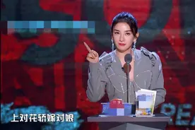 黄奕吐槽秦昊娶个娘，惹伊能静生气！婆婆也曾介意过她年龄太大？图片