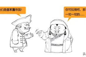 世界历史上连续版图最大的蒙古帝国，到底是怎么来的？图片