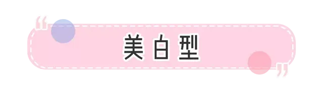 维密身体乳有闪粉好吗