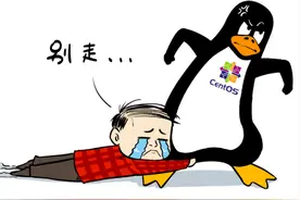 Linux从“白嫖”到精通图片