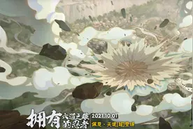 佩恩天道超有七个技能图标，不仅有超神罗天征，还有神还原动作图片