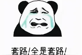 浙江临海：800万的房子低价转给儿子儿媳，法院判决撤销，究竟为何？图片