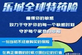 这次，换我守护你……图片