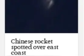澳大利亚天空突现UFO震惊澳人 专家：淡定，那是中国发射的火箭图片