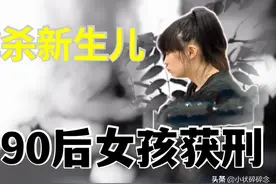 男婴刚出生就惨遭亲妈毒手，存活不到七小时，背后有何隐情图片