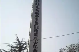 师级干部任职途中遇袭，建国后首位被害高官，元凶是投诚军统少将图片