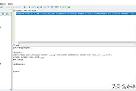 「达梦数据库专栏」数据库外部链接——DM到DM的外部链接创建图片
