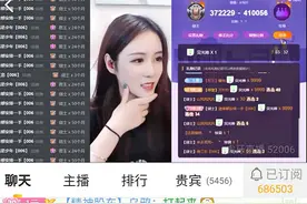 虎牙周星再被揍！神豪出手秒杀周星！哈哈一赔七，迷醉深坑押！图片