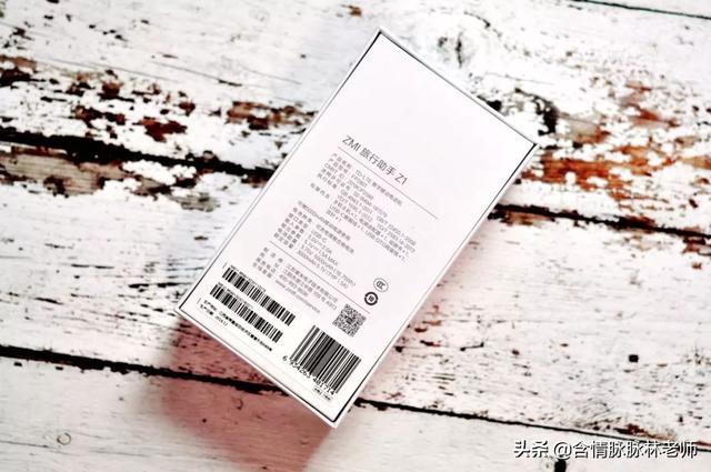 万能备机，ZMI 旅行助手Z1了解一下呗？