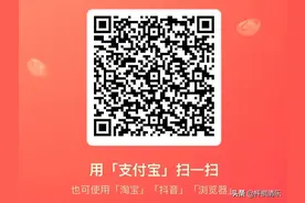 你知道刷刷抖音就可以赚到钱吗？图片