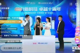进价3000元 直播1999元 董明珠给经销商连环暴击图片