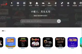 7个有趣好玩的“摸鱼”网站图片