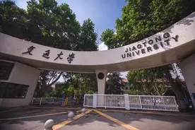速看！快速了解西安交大基础学科拔尖班图片