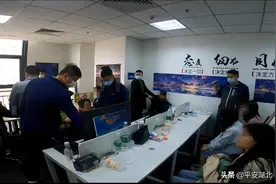 两个多月打掉涉诈窝点264个！湖北全力推进反电诈“集中扫楼”行动图片
