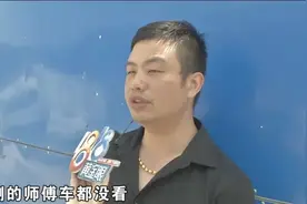 车子送去4S店，两个故障变四个？图片