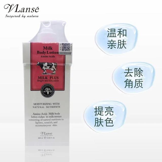 敏感肌仙女们的福利，氨基酸身体乳贴身保护你的每寸肌肤