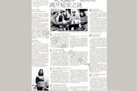 延安第一美女吴莉莉，做过毛泽东翻译，被斯诺夫人激赏，结局如何图片