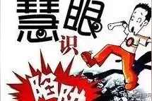 代购骗局无中生有！这些内幕必须知道图片