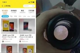 闲鱼“官方验货”标签一夜消失 花一万元就能自己出验货报告图片