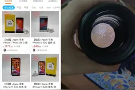 闲鱼“官方验货”标签一夜消失 花一万元就能自己出验货报告图片