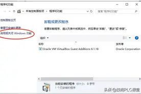 博途V17终于来啦，附安装教程和下载方式图片