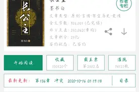 《长公主》：男女双重生，联手叱咤朝堂，死对头变真夫妻的故事！图片