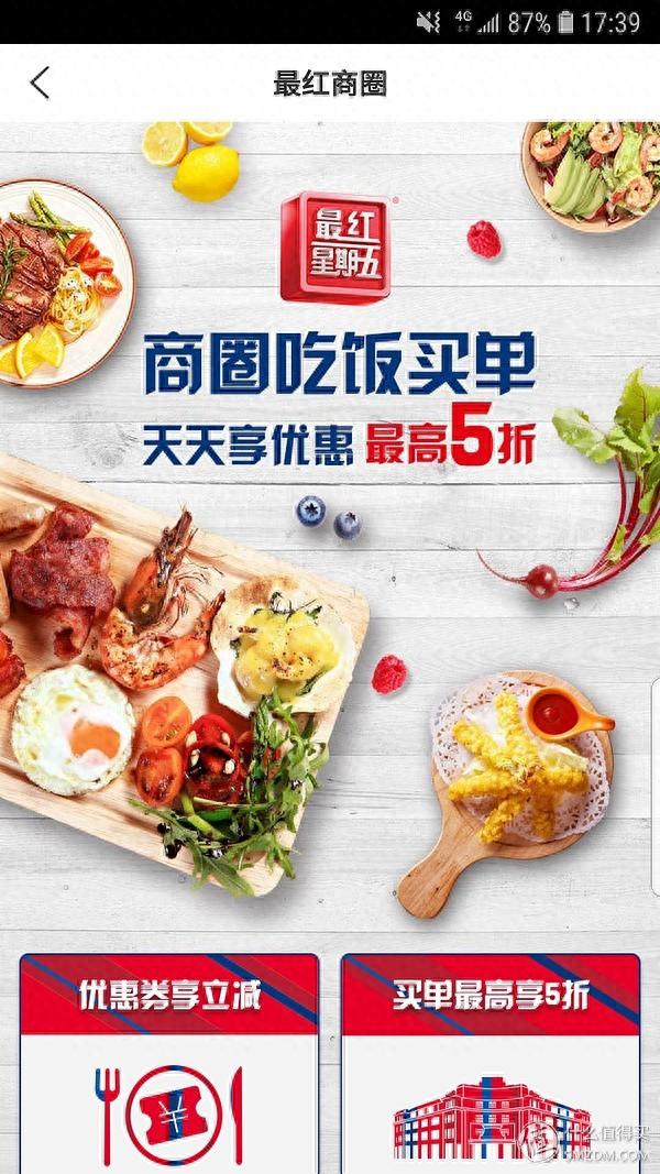 交行信用卡激活时间，交通银行信用卡 羊毛 配图06