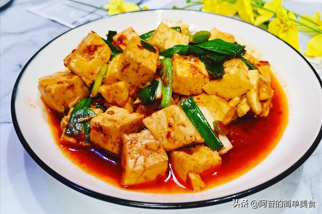 又香又滑又嫩的青蒜苗炒豆腐，做法特别简单，却很适合做下饭菜