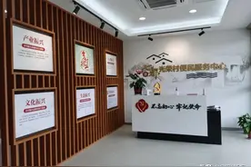七都镇推进基层整合审批服务执法力量改革图片