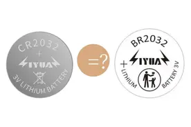 BR2032和cr2032纽扣电池通用吗？图片