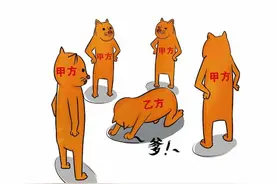 比打工人还苦的，是乙方图片