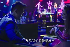 《星辰大海》“九年的生米没煮成熟饭”，朱丽叶给万千女人提了醒图片