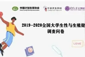 大学生性行为调查：男生与女生，大一与大四，差别真大图片