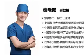 他反对前列腺癌PSA筛查，认为是典型的过度诊断和过度治疗，中国应走自己的路图片