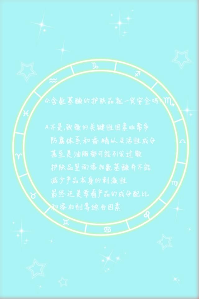 氨基酸在护肤品中的作用到底如何？