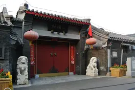 四九城探秘（七）| 华国锋旧居 - 好园图片