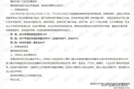 路南檀庄、尚德村、景庄子村、范庄区域回迁户将抓阄选房图片