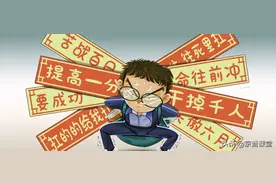 高考683分惨遭退档？背后原因曝光，21届考生需注意图片