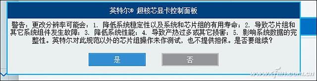让免费的核显更好用！英特尔酷睿集成的GPU如何优化？