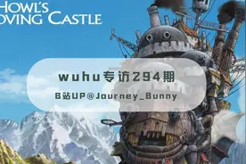 自学两年，爆肝四个月！非科班的他用三维还原《哈尔的移动城堡》图片