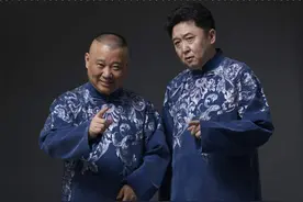 《过得刚好》：郭德纲那些不为人知的故事你都知道吗？图片