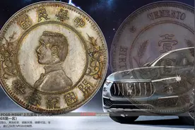 这样一枚孙小头银元换辆好车，细说上五星与下五星的行情图片