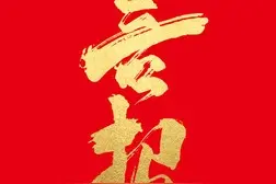 侯马喜报 | 临汾理科状元张佳悦 已被清华大学录取图片