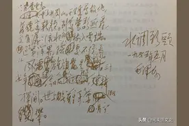 久有凌云志，重上井冈山，激情澎湃，豪情万丈，永恒的珍品之作图片